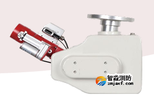 海灣ZDMS0.8/20S-JXG1，ZDMS0.8/30S-JXQ1自動跟蹤定位射流滅火裝置