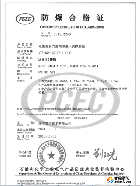 http://www.www.bclb.cn/anli/fangbaochanpin/9123.html